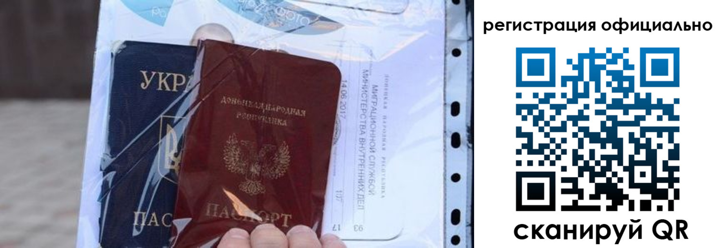 прописка поиск в Асино