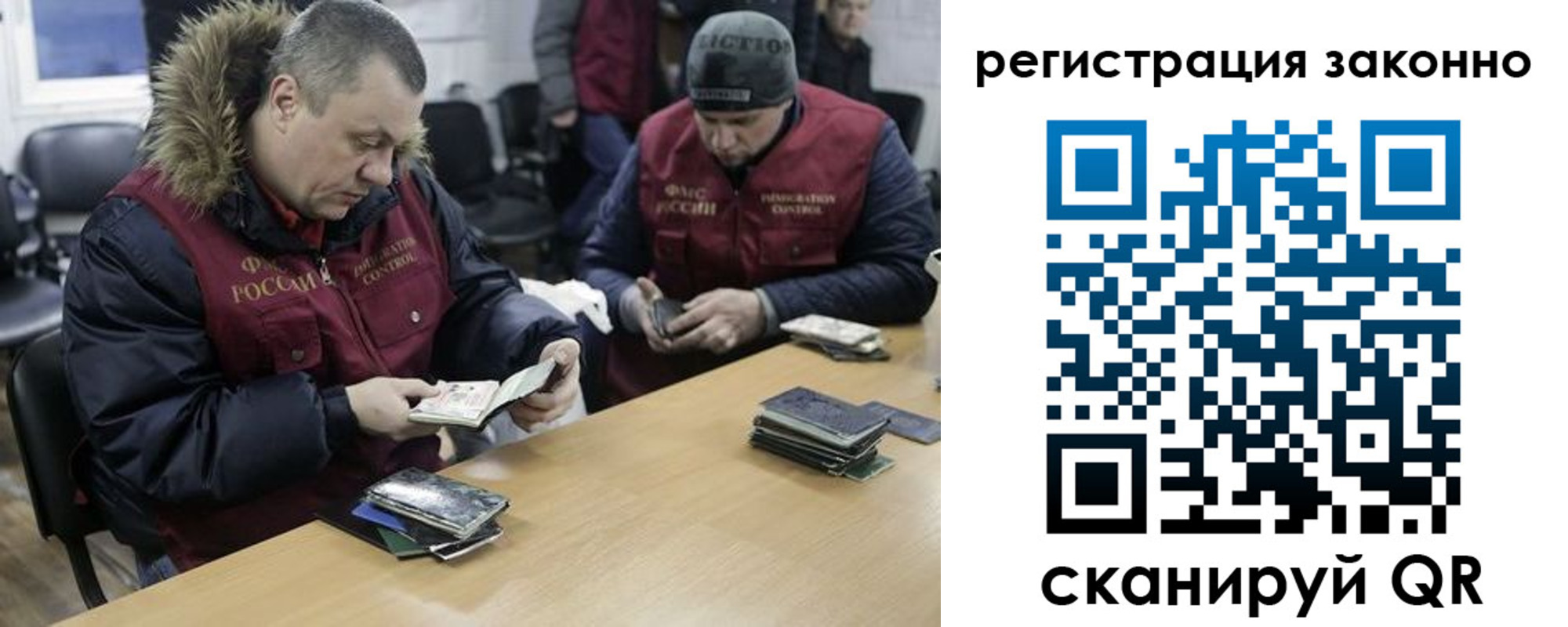 временная регистрация купить в Асино