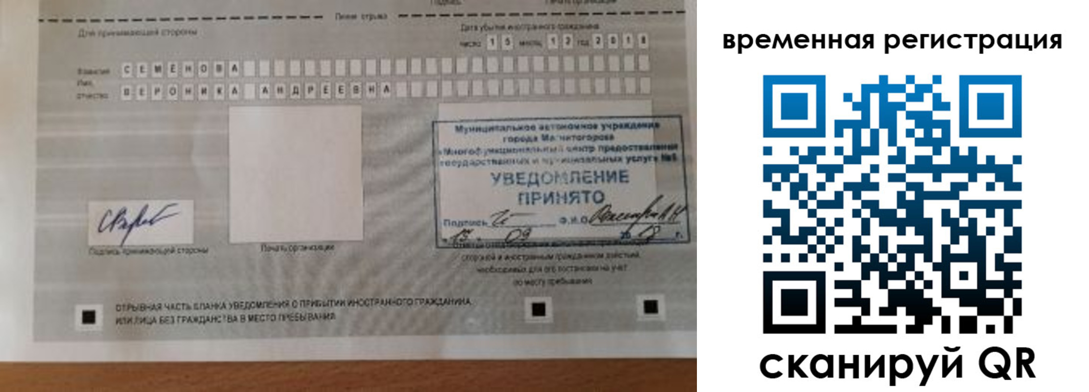 пропишу в квартире в Асино